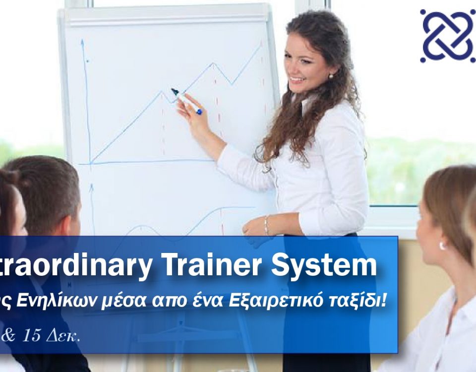 The Extraordinary Trainer System- Banner